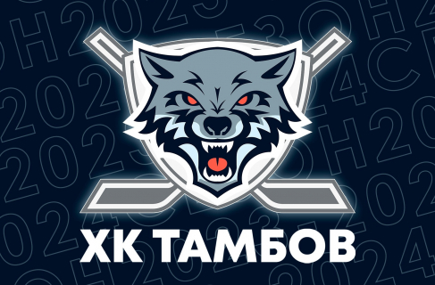Изменения в тренерском штабе ХК "Тамбов"