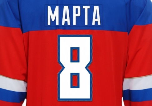 С 8 МАРТА!