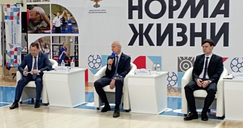 ВСТРЕЧА С МИНИСТРОМ СПОРТА