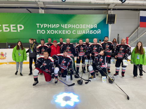 ТУРНИР НА КУБОК ЦЕНТРАЛЬНО-ЧЕРНОЗЁМНОГО БАНКА ПАО "СБЕРБАНК"