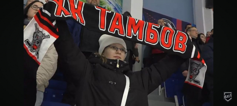 ВХЛ: НОВОСТИ МЕЖСЕЗОНЬЯ