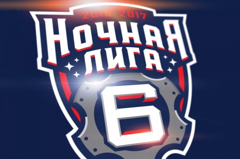 Ночная Хоккейная Лига: лучший полевой судья