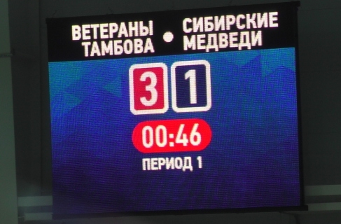 "Ветераны Тамбова" выиграли второй матч в Сочи!
