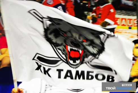 Календарь ХК "Тамбов"