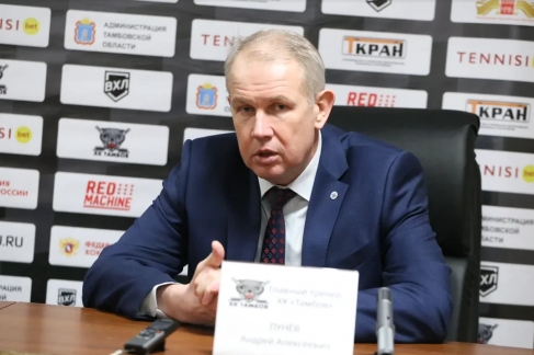 Пресс-конференция после матча ХК "Тамбов"-"Южный Урал"