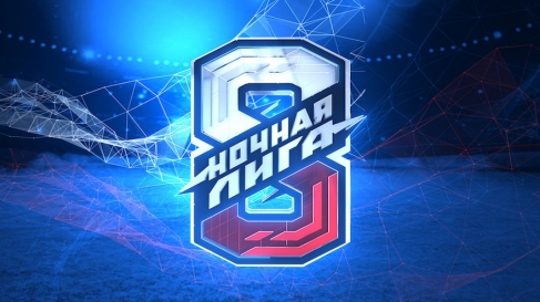 Жеребьевка участников 8 фестиваля НХЛ в Сочи