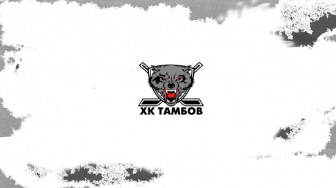 Прямая трансляция матча "КРС-БСУ" - "Тамбов" (09.11.19)