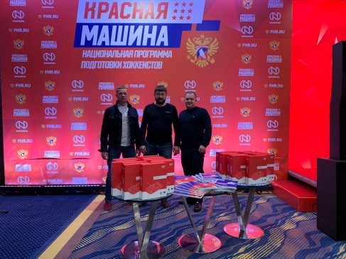 Презентация Национальной программы подготовки хоккеистов "Красная Машина"